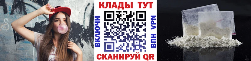 Купить наркотики Мосальск ГАШИШ  Альфа ПВП  КОКАИН  Меф мяу мяу  МАРИХУАНА 