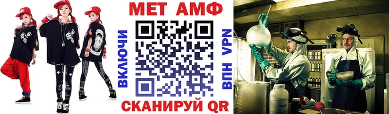 купить наркотики сайты  Мосальск  АМФЕТАМИН VHQ 