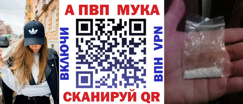 закладка  Мосальск  Альфа ПВП СК 