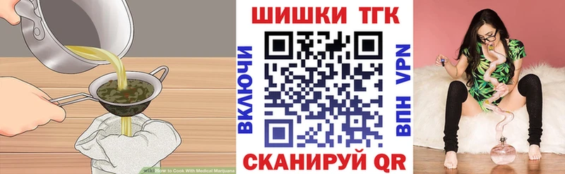 Печенье с ТГК марихуана Мосальск