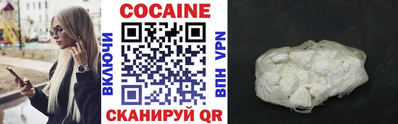 даркнет сайт  Мосальск  Cocaine Эквадор 