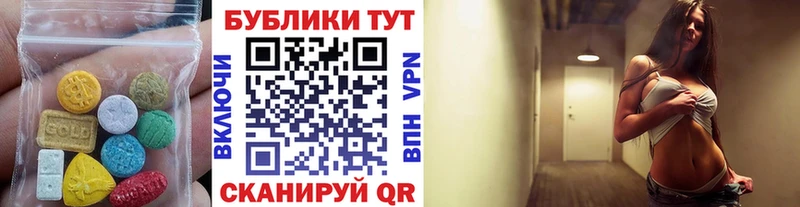 Ecstasy Philipp Plein  Мосальск 