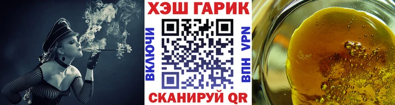 купить сайты Мосальск Гашиш хэш
