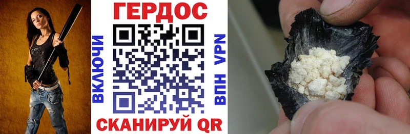 ГЕРОИН афганец  кракен онион  Мосальск 