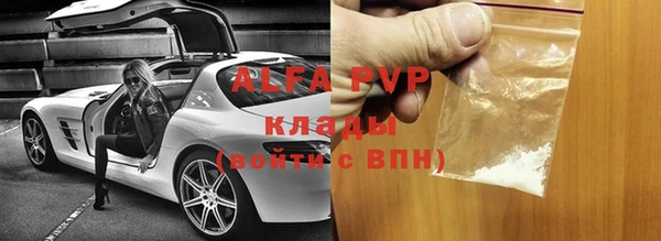 амфетамин Абаза
