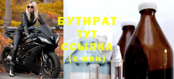 гидропоника Абинск