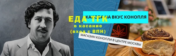 гашиш Абдулино