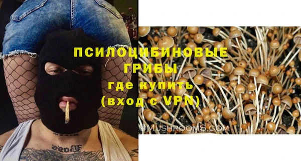 амфетамин Абаза