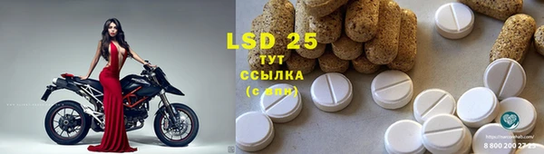 амфетамин Абаза