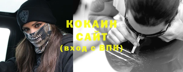 гашиш Абдулино