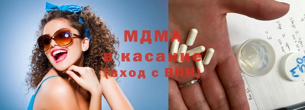 амфетамин Абаза