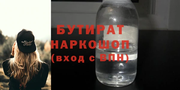 амфетамин Абаза