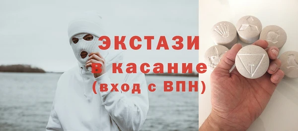 амфетамин Абаза
