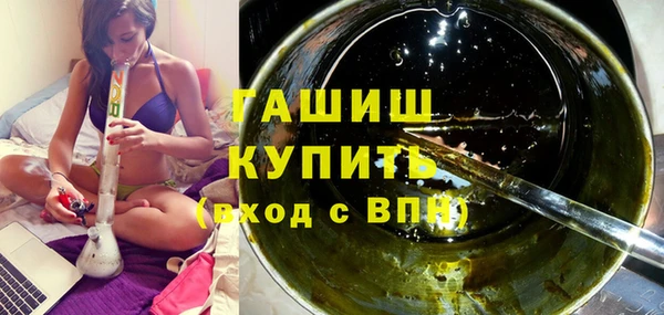 гашиш Абдулино