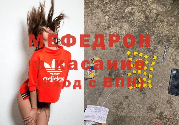 гашиш Абдулино