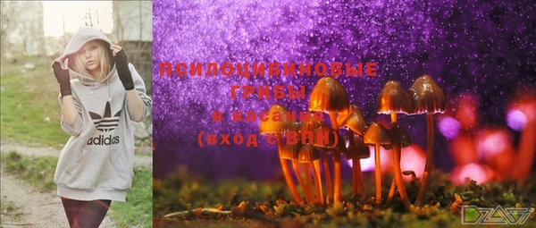 гашиш Абдулино