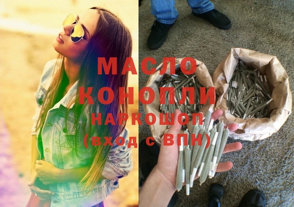 амфетамин Абаза