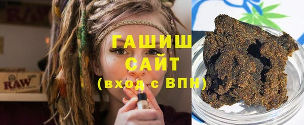 гашиш Абдулино