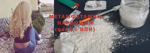 гашиш Абдулино