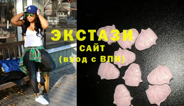 амфетамин Абаза