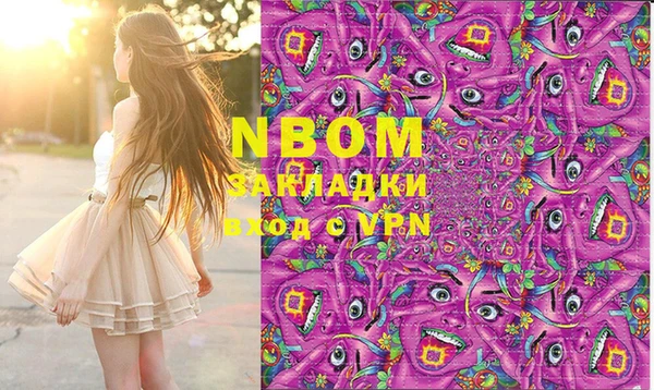 гидропоника Абинск