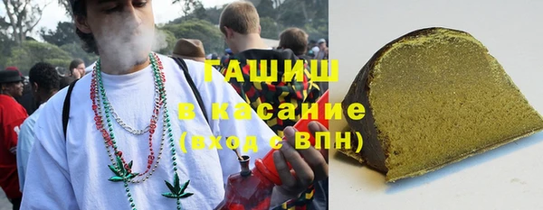 гашиш Абдулино