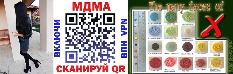 MDMA Molly купить наркоту Мосальск