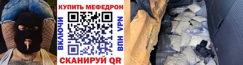 Меф 4 MMC  как найти   Мосальск 