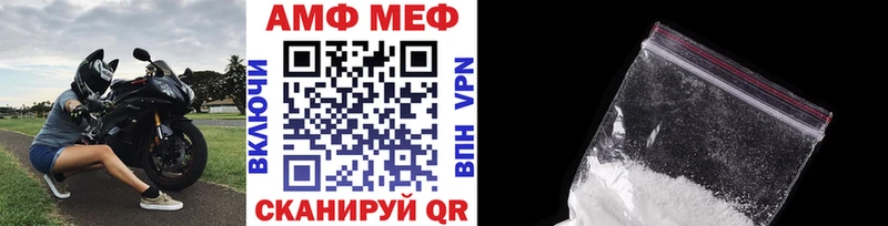 Метамфетамин кристалл  Мосальск 