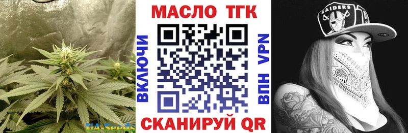 хочу Мосальск hydra ссылка ТГК концентрат