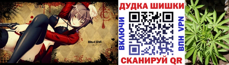 Бошки Шишки индика  МЕГА онион  Мосальск  где купить  